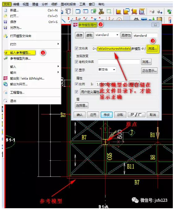 BIM技巧|tekla描图法是什么?Tekla建模教程-BIM建筑网