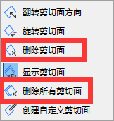 BIM问答|ArchiCAD如何剖切模型？ArchiCAD小技巧之3D剖切工具