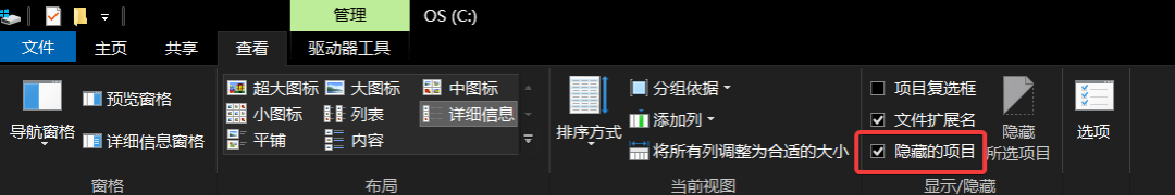 BIM技巧|Revit安装失败怎么解决？Revit安装指南来了！