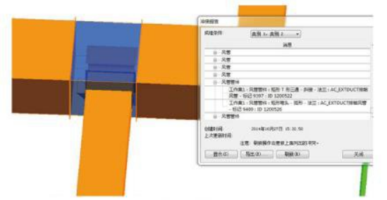 BIM问答|BIM案例：BIM协同管理怎么做？以张家港市滨江大厦工程为例（上）