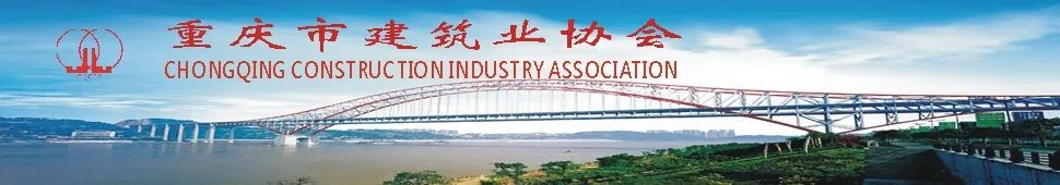 BIM新闻|房建基价35元/㎡，重庆市房屋与市政工程BIM计费指南公布