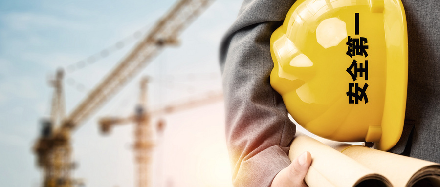 BIM问答|BIM的安全管理怎么实施？BIM在安全管理方面的应用