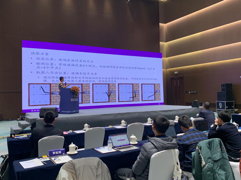 BIM新闻|第七届全国BIM学术会议在重庆市成功召开