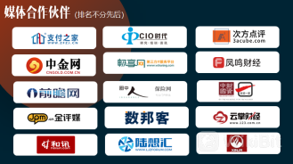 第四届SmartProp智慧地产品质力峰会将于7月14日 在深圳召开！-BIM建筑网