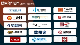 第四届SmartProp智慧地产品质力峰会将于5月26日 在深圳召开！