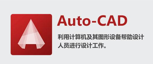 BIM技巧|CAD冻结是什么意思？CAD出现随机崩溃或冻结的解决方法
