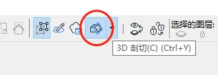 BIM问答|ArchiCAD如何导出三维图？ArchiCAD小技巧之导出三维图