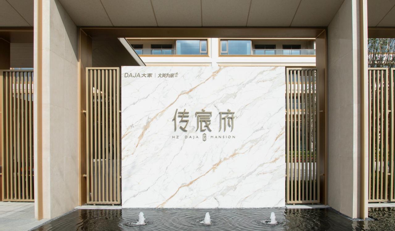 BIM建筑|城市山林 大家宅园 / ZSD卓时