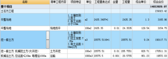 BIM问答|BIM如何控制装配式建筑成本？装配式BIM案例分享