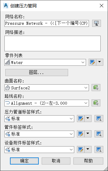 BIM问答|Civil 3D如何创建压力管网？Civil 3D中压力管网的常见创建方式