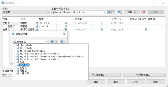 BIM问答|Civil 3D路线标签功能怎么用？Civil 3D如何自定义标签样式？