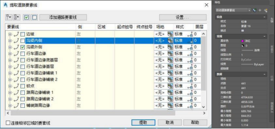 BIM问答|Civil 3D如何计算工程量？来看这个案例！