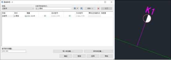 BIM问答|Civil 3D路线标签功能怎么用？Civil 3D如何自定义标签样式？