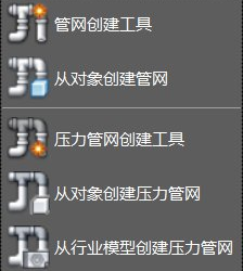 BIM问答|Civil 3D如何创建管网?Civil 3D创建管网的两种方式-BIM建筑网