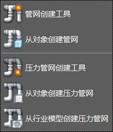 BIM问答|Civil 3D如何创建管网？Civil 3D创建管网的两种方式