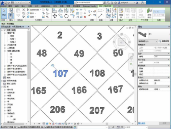 BIM问答|BIM技术案例：某新建项目吊顶安装工程BIM技术应用（下）