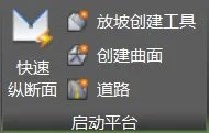 BIM问答|Civil 3D如何创建放坡？方法其实很简单！
