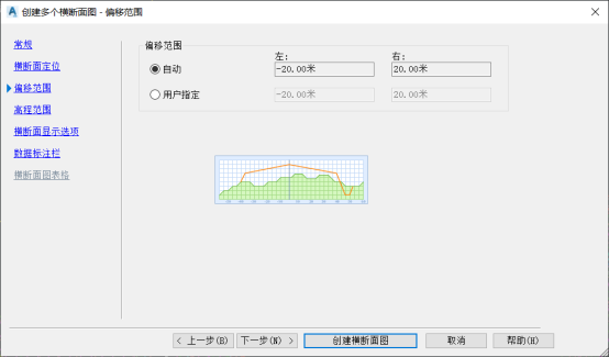 BIM问答|Civil 3D如何创建横断面设计图？看完你就知道了！