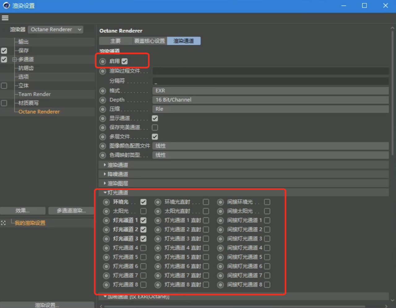 BIM问答|如何控制好C4D的灯光？实用C4D控光技巧！