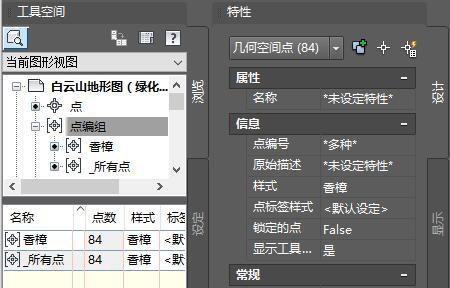 BIM问答|Civil 3D如何计算工程量？来看这个案例！