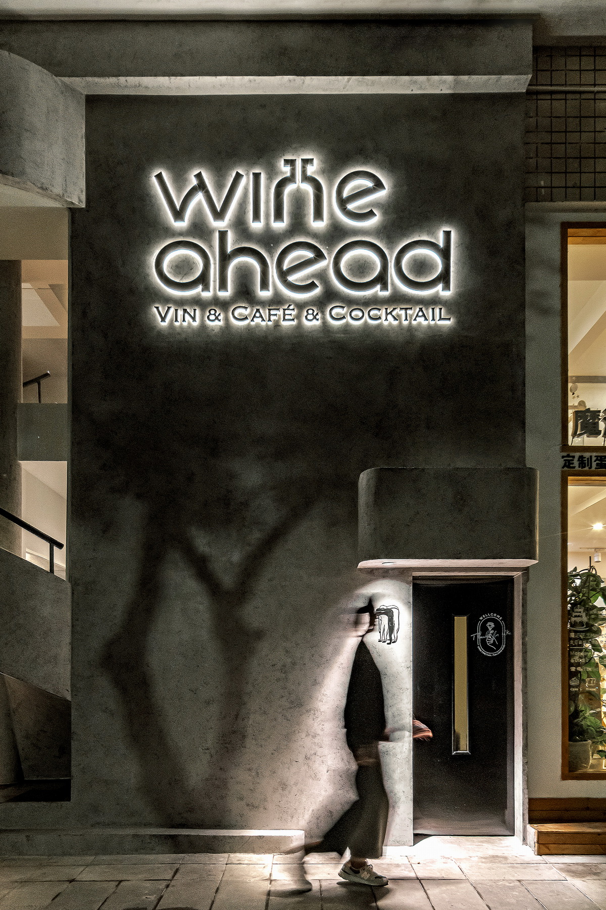 BIM建筑|Wine ahead - 歪头进来，慢慢摇摆 / itD studio