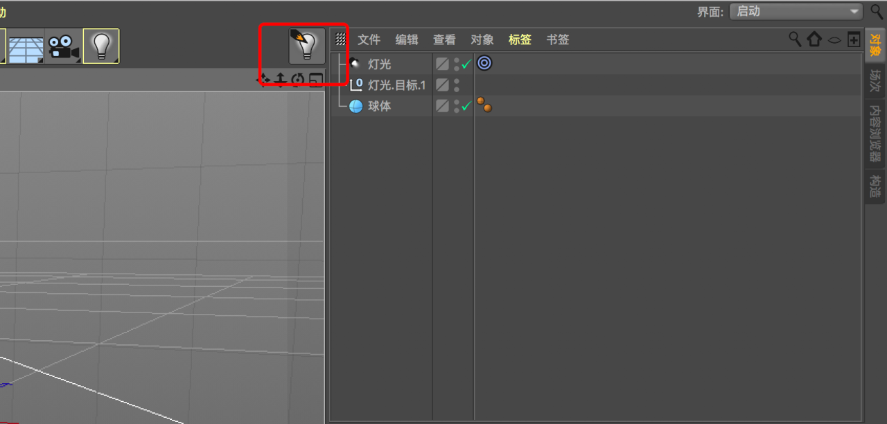 BIM问答|如何控制好C4D的灯光？实用C4D控光技巧！