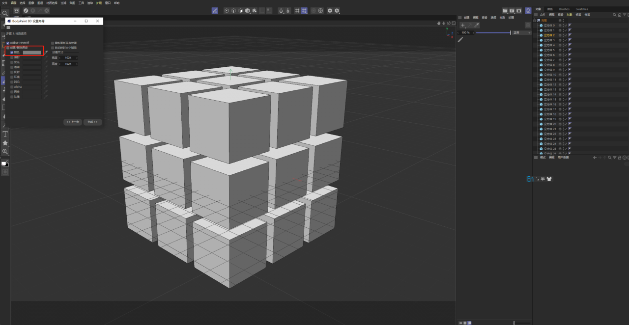BIM问答|C4D软件技巧：如何给模型分别上不同的材质？