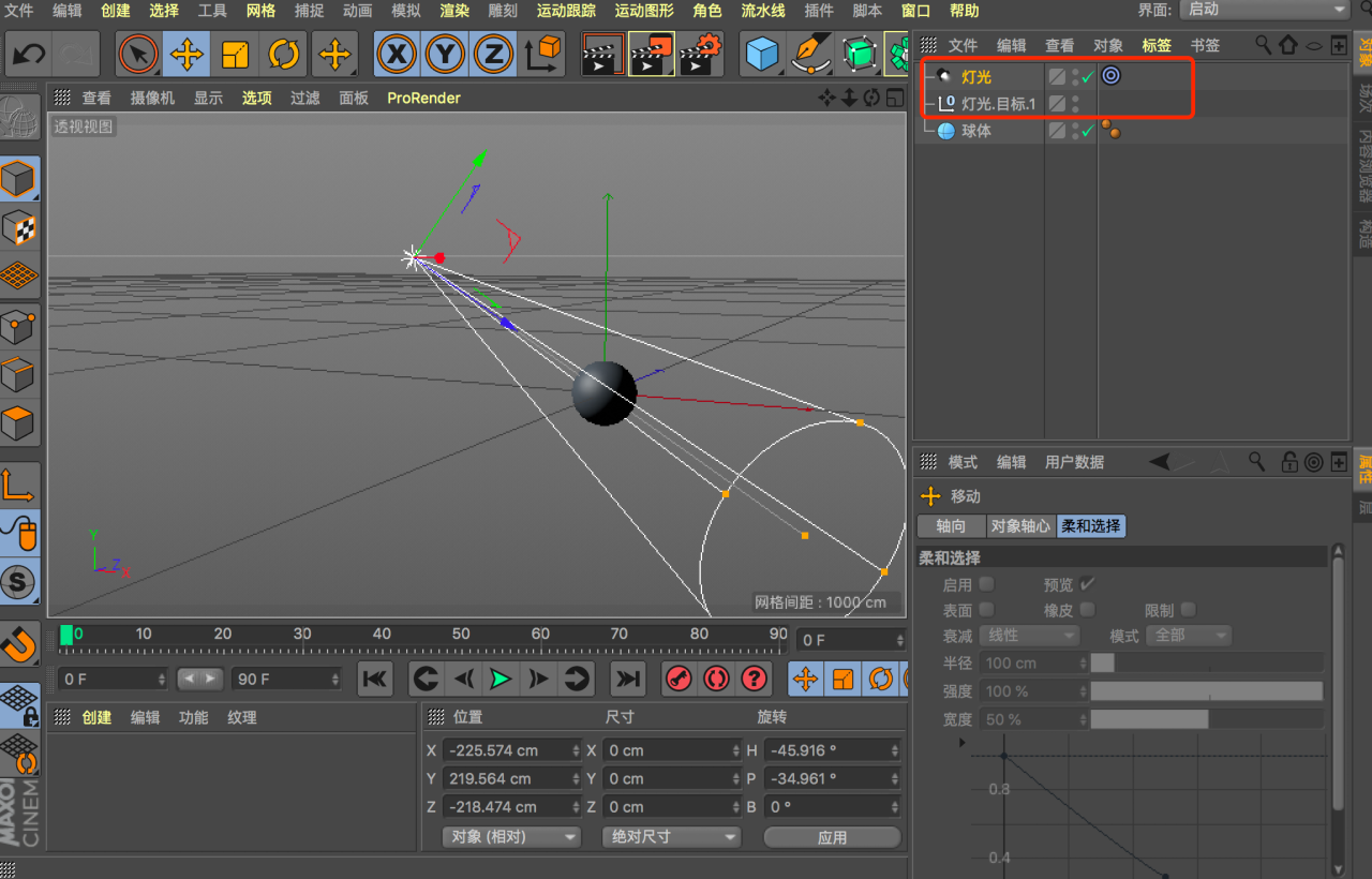 BIM问答|如何控制好C4D的灯光？实用C4D控光技巧！