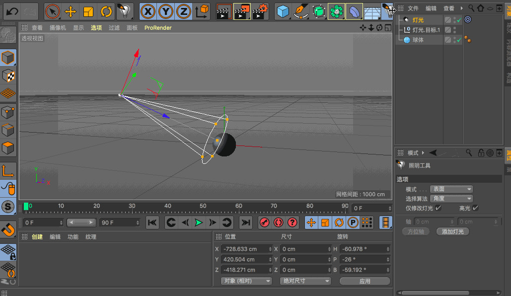 BIM问答|如何控制好C4D的灯光？实用C4D控光技巧！