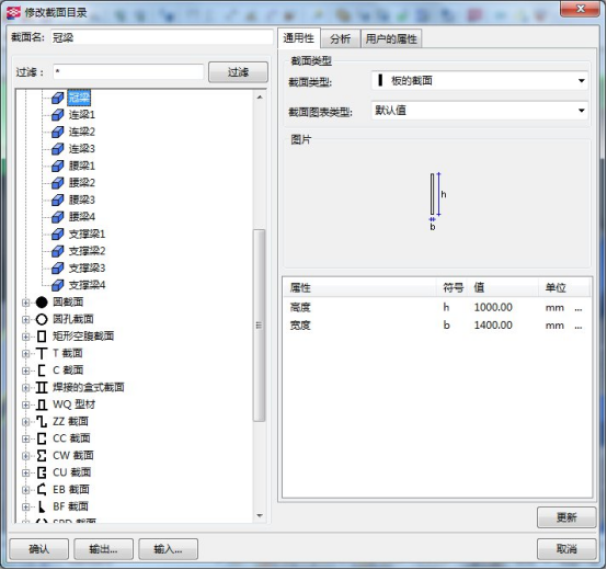 BIM问答|BIM模型怎么建？深基坑施工BIM模型创建的基本方法