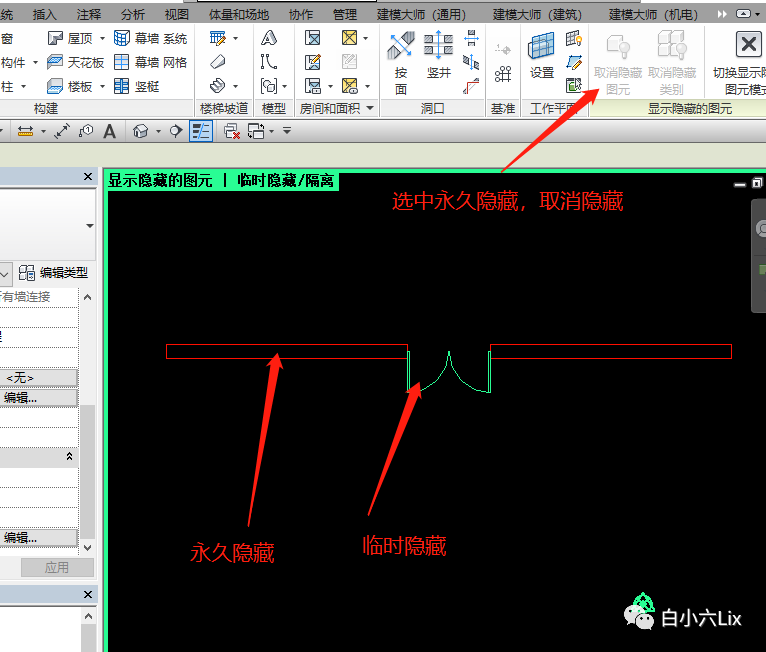 BIM技巧|Revit模型图元为什么会不可见？Revit里图元不可见的11种可能
