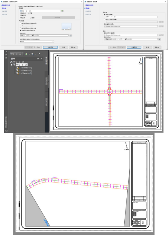 BIM问答|Civil 3D怎么画道路设计图？Civil 3D如何完成路线平面图分幅工作？