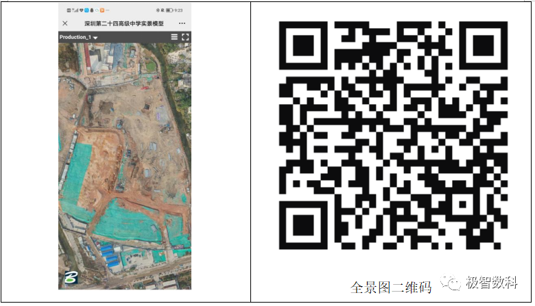 BIM问答|优秀BIM实施案例：深圳市第二十四高级中学BIM实施总结