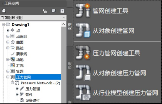 BIM问答|Civil 3D如何创建压力管网？Civil 3D中压力管网的常见创建方式