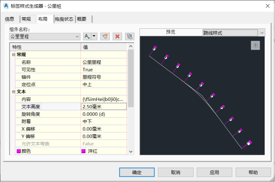 BIM问答|Civil 3D路线标签功能怎么用？Civil 3D如何自定义标签样式？