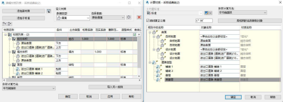 BIM问答|Civil 3D如何计算工程量？来看这个案例！