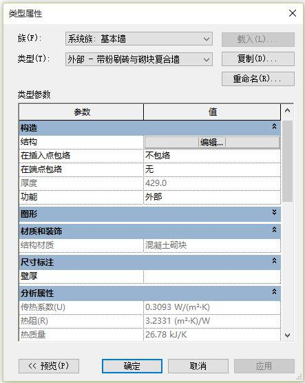 BIM问答|如何用BIM软件建模？BIM建模软件中几个常用的工具