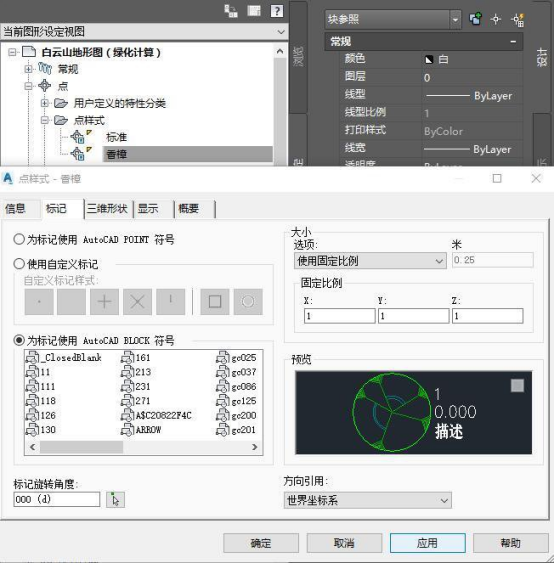 BIM问答|Civil 3D如何计算工程量？来看这个案例！