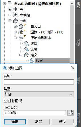 BIM问答|Civil 3D如何计算工程量？来看这个案例！