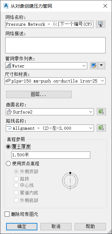 BIM问答|Civil 3D如何创建压力管网？Civil 3D中压力管网的常见创建方式