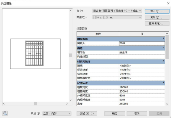 BIM技巧|Revit中的图元是什么？Revit中图元有哪些分类？