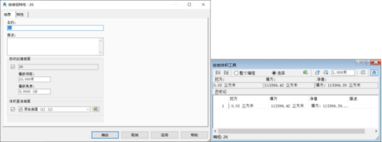 BIM问答|Civil 3D如何编辑放坡？Civil 3D对放坡对象进行编辑修改的方法