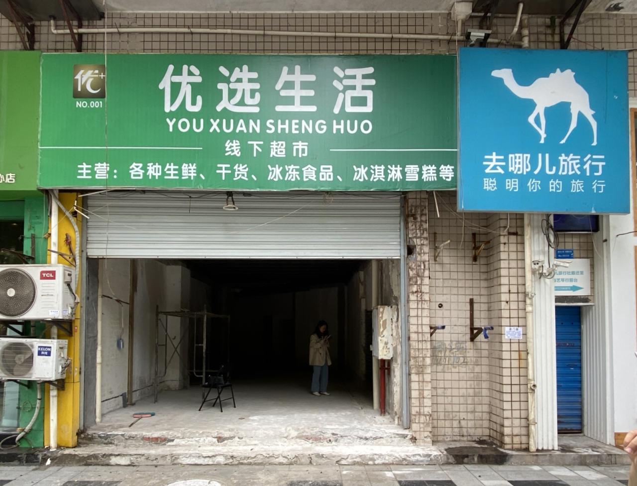 BIM建筑|Wine ahead - 歪头进来，慢慢摇摆 / itD studio