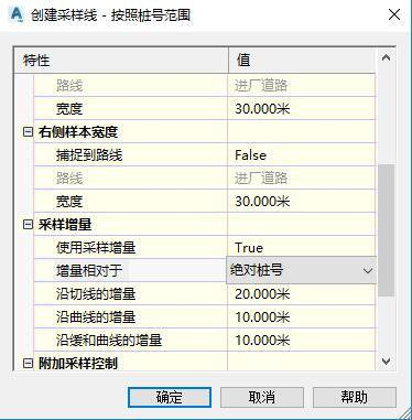 BIM问答|Civil 3D如何计算工程量？来看这个案例！