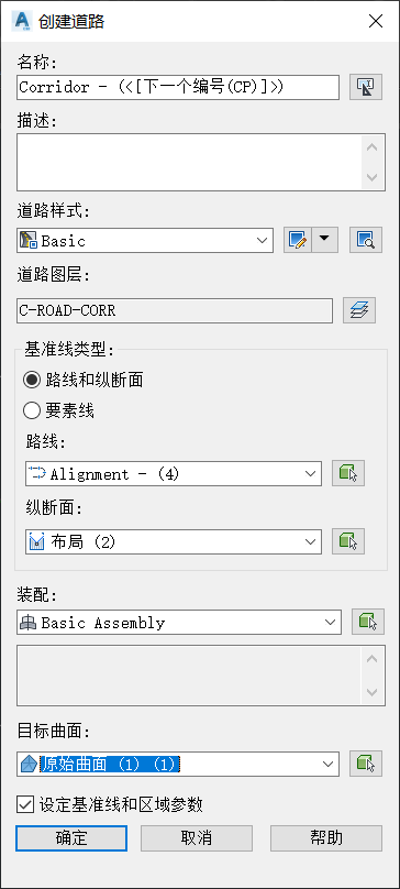 BIM问答|Civil 3D如何创建道路？Civil 3D创建道路命令怎么使用？