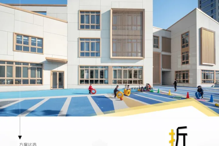 BIM建筑|活力内核构筑迷你城池｜国科温州第一幼儿园 / 成执设计