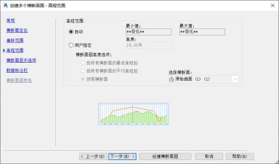 BIM问答|Civil 3D如何创建横断面设计图？看完你就知道了！