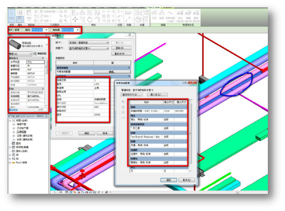 BIM问答|BIM案例分析：中国能源新建凤凰景苑高中项目BIM技术应用