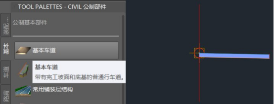 BIM问答|如何利用Civil 3D自带部件创建装配？看完你就知道了