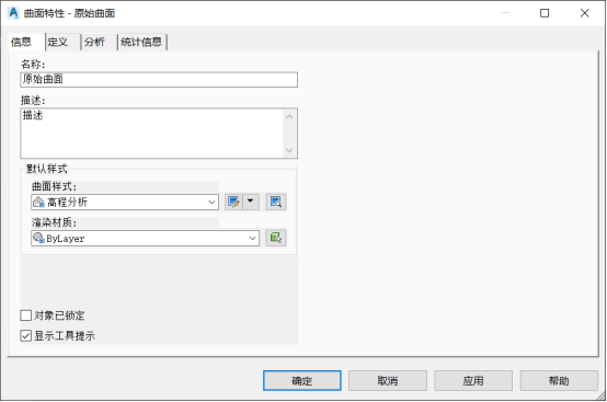 BIM问答|Civil 3D曲面分析包含哪些？Civil 3D如何进行曲面分析？